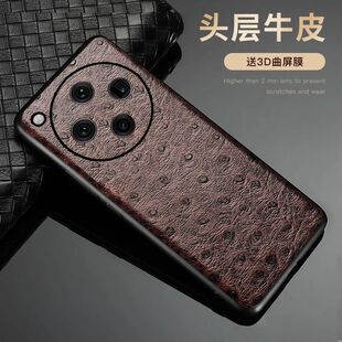 PHY110鸵鸟纹oppophz fnidx find6x 真皮oppofindx8手机壳oppo fndx7 PHZ110套x7u finx8 fandx5 findx7ultra