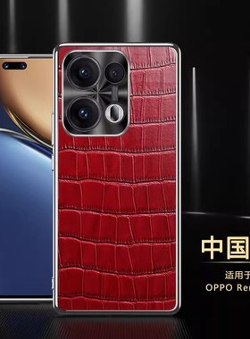 适用opporeno13手机壳reno13pro保护oppo女5g高档op PKM110 PKK oppopkk10男oppopkm110外套0pp0盒reon13pr0