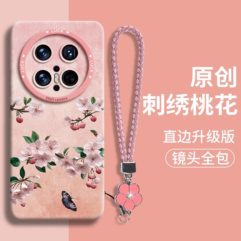 mate70系列新款手绳高端软手机壳