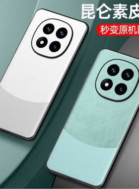 摩托罗拉Edge50neo 5G手机壳edge neo保護殼moto edge50noe保护套nea edg 50ne0機殼motoedge egde5O外套case