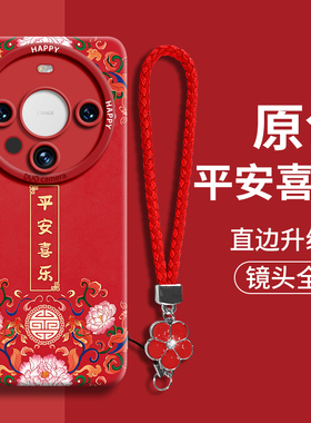 M华为mate60手机壳mete60pro软壳CET一AL00曲屏DCO TDM40 td tech m40 mt5鼎桥M40 meta30pr女mata30p外套por