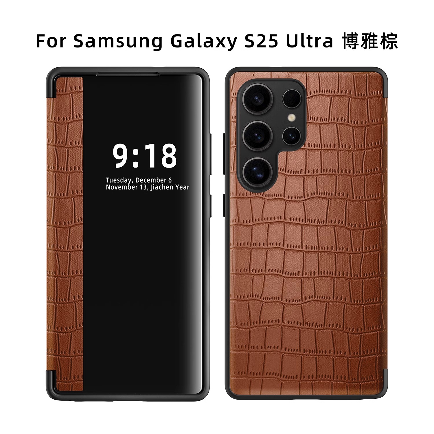 三星S25+手机壳samsung s25十galaxys25ultra s9380保護殼s25plus黑uitra翻盖皮套s9210 s25u外套galaxy case