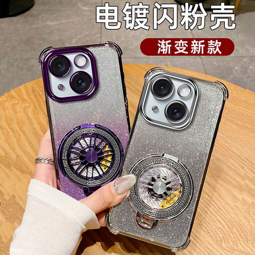 适用iph15苹果15pro max手机壳pg15max保护套iphon plus支架iphone15M硅胶套 软壳ip15proplus全包6.7寸case