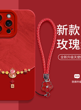 适用苹果16手机壳iphone15promax iph14软壳6.1 ipnoe14por pg12p xsmax外套ip16 mxa女6.7大屏xr ip13软case