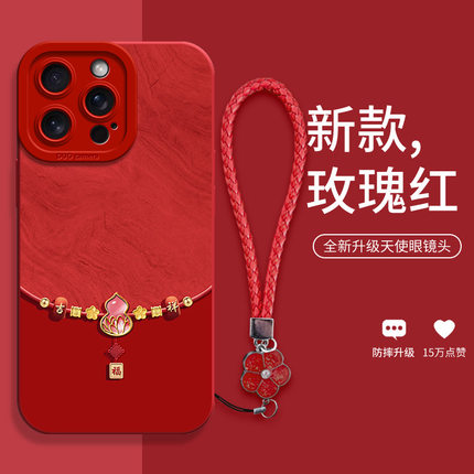 适用苹果17手机壳iphone15promax iph14软壳6.1 ip4por pg12p xsmax外套ip16 mxa女6.7大屏xr ip13软case