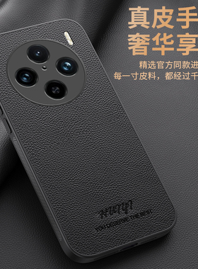 内置磁吸铁片vivox100手机壳vivo X100pro老人×1OO硬壳x10p V2309A后盖x100por vivix100男vlvox100p V2324A