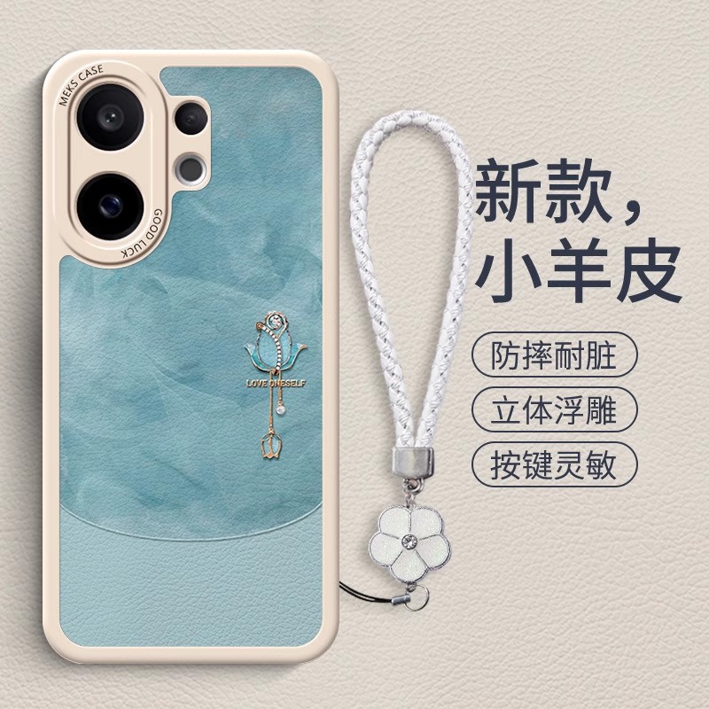 日韩艺术商务四叶草雾适用v