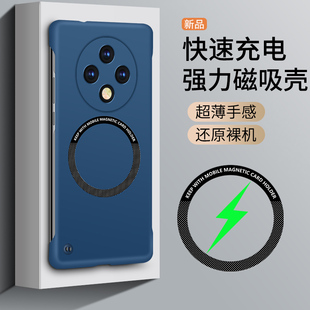 磁吸vivo y300pro手机壳vivoy300p保护ⅴivoy V2410A后盖voy30rpo外套voviy vovoy viviy无边框v300por丫viv0