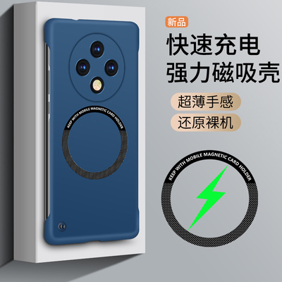 磁吸vivo y300pro手机壳vivoy300p保护ⅴivoy V2410A后盖voy30rpo外套voviy vovoy viviy无边框v300por丫viv0