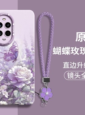 opporeno13手机壳oppo reno13 ren11 op PKM110软壳PKK110 reno12 ren013p opreno rena8保护套reon9p全包pr0