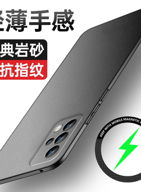 oppo a97手机壳oppoa93磨砂0p0pa97 PFTM10磁吸壳A93s保护套oppoPFTM10 poopa opa男PFGM00 0ppa opoa opooa