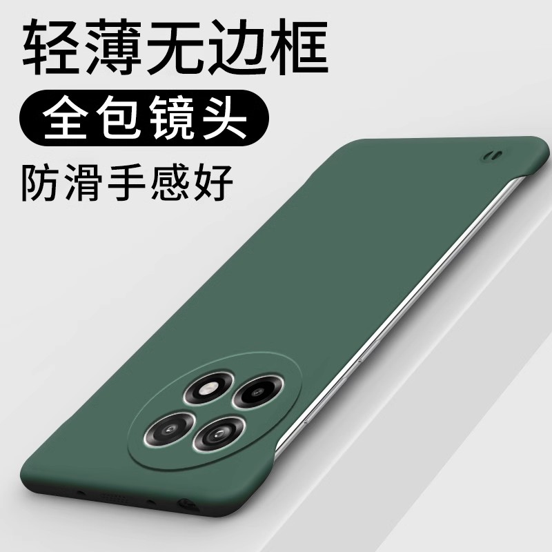 简约适用一加Ace5手机壳Ace5Pro