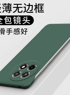 一加ace5手机壳1加aec5pro保护1+13R无边框 硬壳PKG110全包oppo黑色oneplus5por后盖壳eac5男女PKR10防摔por5