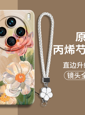 vivo x80手机壳vovox100s pro手链viⅴox90 pr0 vivix100u p保护v2309a v0vix80软壳ⅴivox x70pro+外套vibox