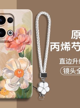 OPPO Reno13手机壳opporeno13pro曲屏ren10保护套op8 PKM110 reno12p oppopkk opreno9p pkk10软壳reon11 pr0