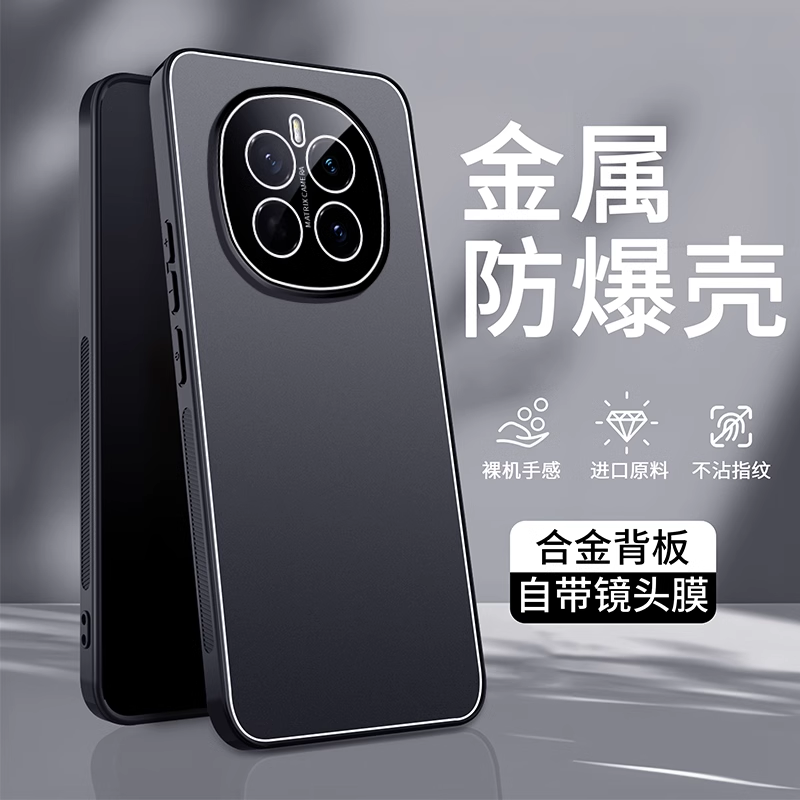 带镜头膜 荣耀magic7pro手机壳PTP一AN00男mglc7 maigc7por mag1c7后盖PTPAN00外套mag七 Megic7p全包magci7p