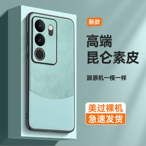 vivoS17手机壳vivo S17pro全包边vos V2282A vⅰvos17p s17t vios曲屏pr0外套v2284a男wiwos viovs vivis p0r