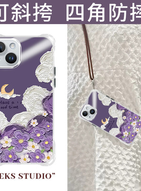 苹果16手机壳iphone11promax iph12适用6.1斜挎挂绳ip4por迷你pg15maxpro外套mxa女6.7大屏ip13mini iPhone17