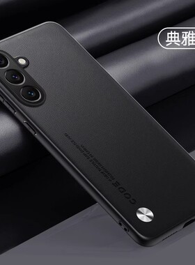 三星A55手机壳A55 5G保护套A5560简约sma galaxy A555g皮套sma黑色galaxyA55后盖samsung a556b外壳F全包case