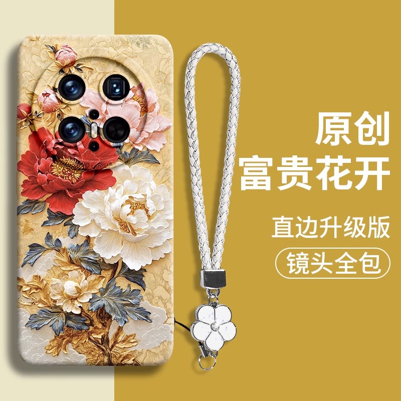 适用华为mate70新手绳防滑手机壳