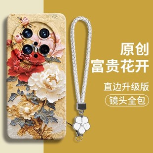 mt7O女mte软壳mite70pro mt70e 美特ma70poro十50e POLO曲面屏m70e保护套子ma60p 华为mate70pro手机壳mete70