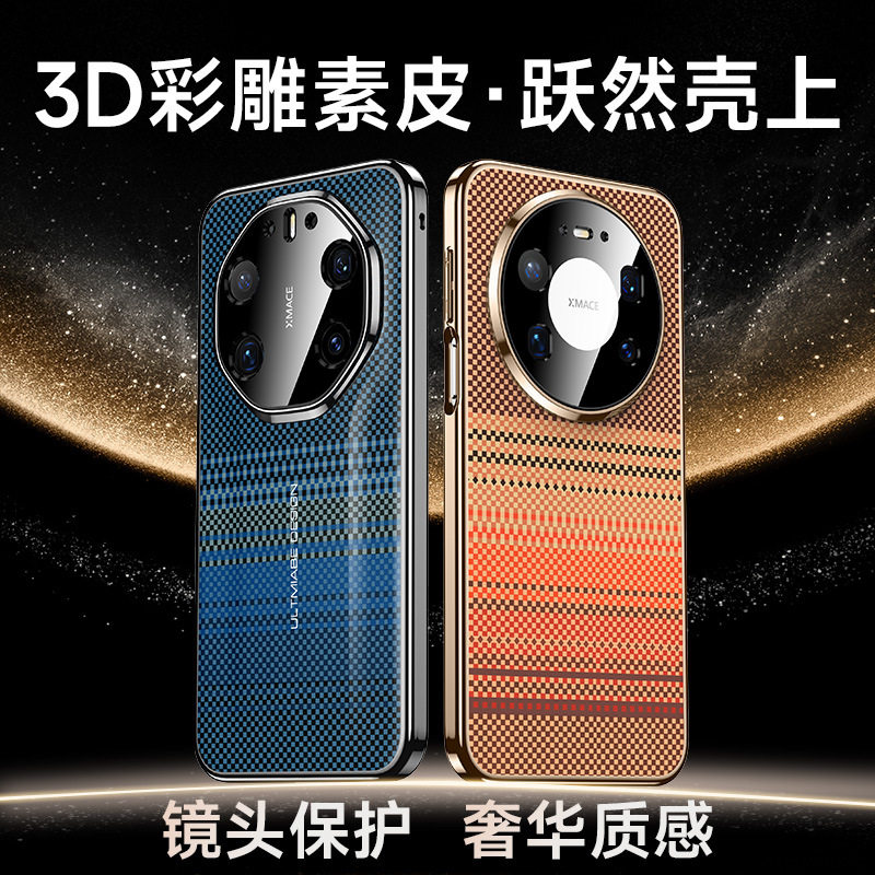适用mate80promax手机壳mate80pro保护套VYG一ALOO全包mt80华为mata迈特8O mare70max mat8por SGT一AL00 mte