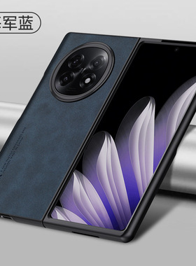 oppofindn5手机壳findn5折叠屏保护皮套oppo全包PKH110五opfindn耐脏find软壳n5男120女oppoPKH10 oppon5简约