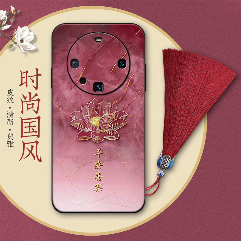 华为mate70个性潮流水墨适用