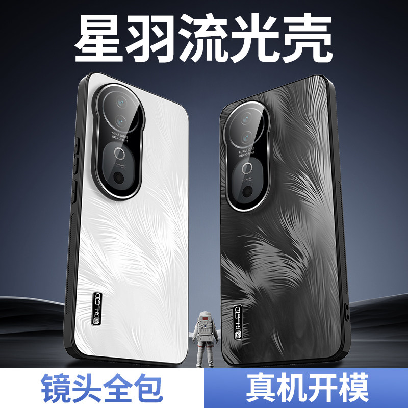 vivos19手机壳vivo s19pro 5G男V2364A外套vos19p磨砂vⅰvos防摔vivis 后盖vⅰvos19p ⅴivo曲屏viv0x v2362a