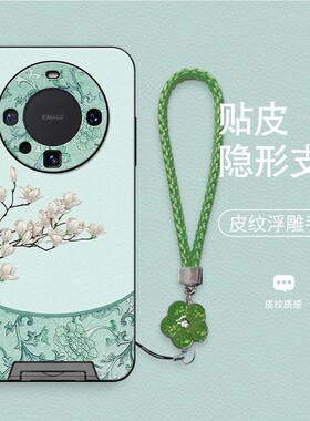 5G华为鼎桥M40手机壳tdtechm40保护TDT一MA01女TDM4o曲屏hi mate40E techm td tech m4o外套m405g软壳mt40pro