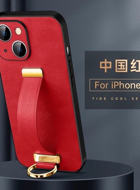 适用苹果16promax手机壳pg15pro max大屏iphone16mas 5g商务女ip14maxpro外套6.7寸pm腕带case back cover盒p