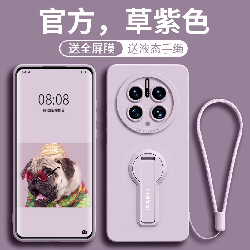 华为mate全型号手机壳新款支架