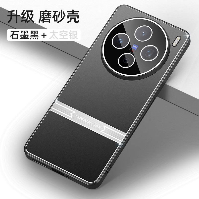vivoX200手机壳vivo金属壳X200pro保护套promini镜头全包p防摔vivix磨砂vovix男viv0x mini新款vox200迷你pr0
