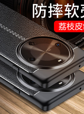 适用华为畅享70x尊享版手机壳huawei畅想X70男BRE一AL80a活力版7OX BREAL80a硅胶套BRE一AL00a黑色x70盒alooa