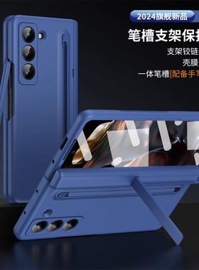 三星GalaxyFold6 Slim手机壳galaxy zfold6silm全包W25套sllm smli壳膜一体z6s SM-F958N手機殼slm保護殼case