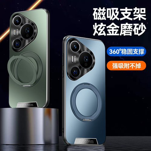 简约保护壳适用华为Pura80手机