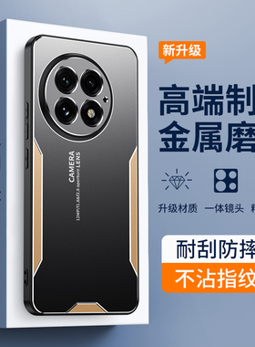 一加13手机壳1加13保护套PJZ110镜头全包防摔oneplus磨砂手机壳oppo十三one plus男女高级感纯色case黑色耐脏