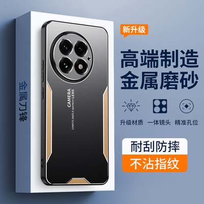 一加13手机壳1加13保护套PJZ110镜头全包防摔oneplus磨砂手机壳oppo十三one plus男女高级感纯色case黑色耐脏