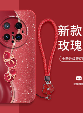 适用mate70手机壳meta70pro华为m30por十CLS一AL00红色PLA AL10 mt60 MT70 mete7软POLO加PLR mat50E套00 CIS