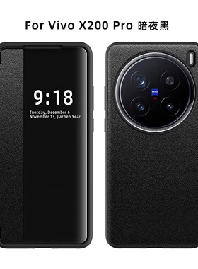 vivo x200手机壳vovox200pro翻盖viⅴox20 pr0 vivix mini p保护promini min迷你mi全包v2415a x2OO皮套vibox