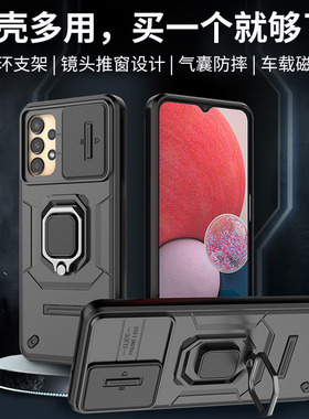 三星A55手机壳A14 5G保护套A5560简约sma galaxy A13皮套sma24黑色galaxyA25后盖samsung a556b外壳F全包case