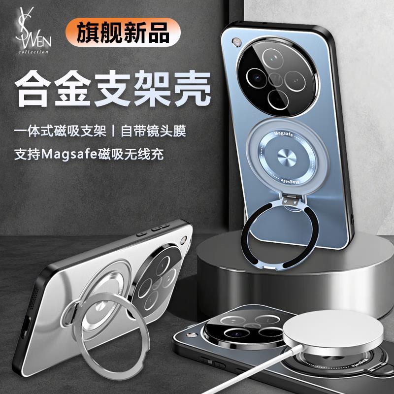 创意适用OPPOFindX8S手机壳Find