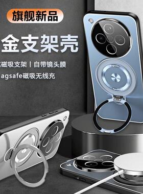 oppofindx8s手机壳findx8s十磁吸fx8ultra f1ndx8 fnidx8U后盖fandx8utr find8x finx8支架fndx8s+ opfindx8u