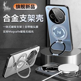 finx8支架fndx8s oppofindx8s手机壳findx8s十磁吸fx8ultra find8x fnidx8U后盖fandx8utr opfindx8u f1ndx8