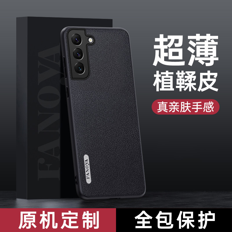 5G适用三星S21u手机套S21ultra后盖g9980保护套SM一G9980大屏galaxy黑色smg9960男 ulta g9810防摔21u5g case