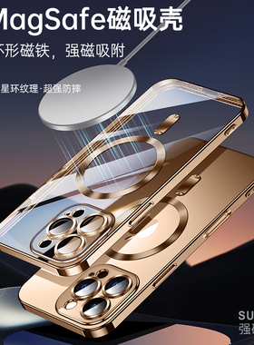 苹果16promax手机壳pg16pro max透明pg16por iphone16mas适用iph16plus直边ip16pr0 mx外套6.3磁吸pm case盒p