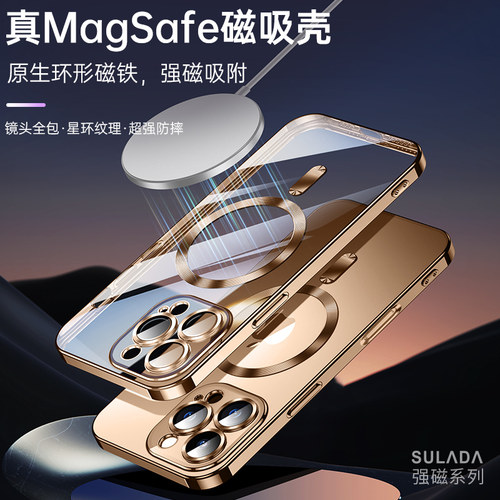 苹果16promax手机壳pg16pro max透明pg16por iphone16mas适用iph16plus直边ip16pr0 mx外套6.3磁吸pm case盒p
