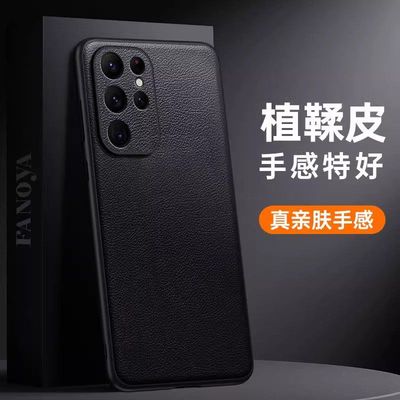 个性奢华简约适用三星Galaxy