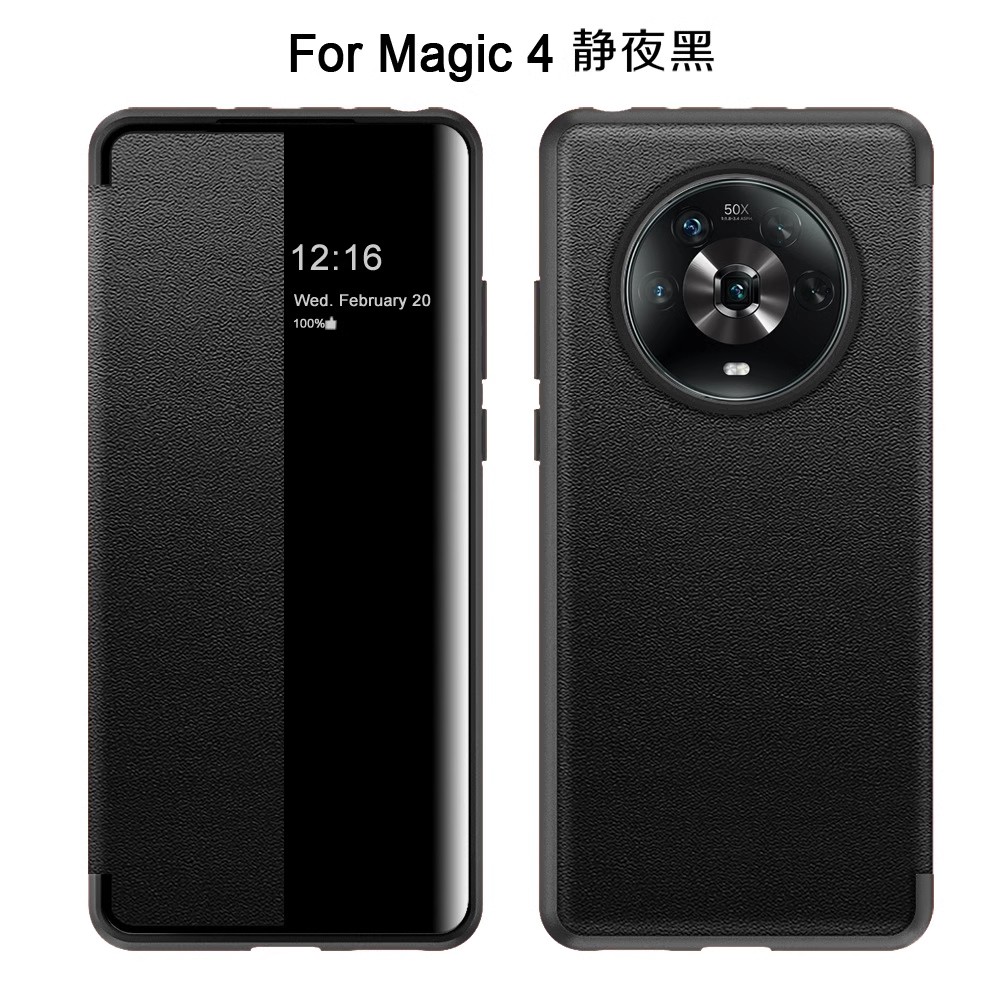 商务适用荣耀Magic4手机壳Magic