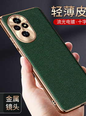 hr荣耀200手机壳honor200pro保护5G外套ELI一AN00商务ELP hor后盖ANOO曲屏200男ELIAN00全包边pr0外壳ELPAN00